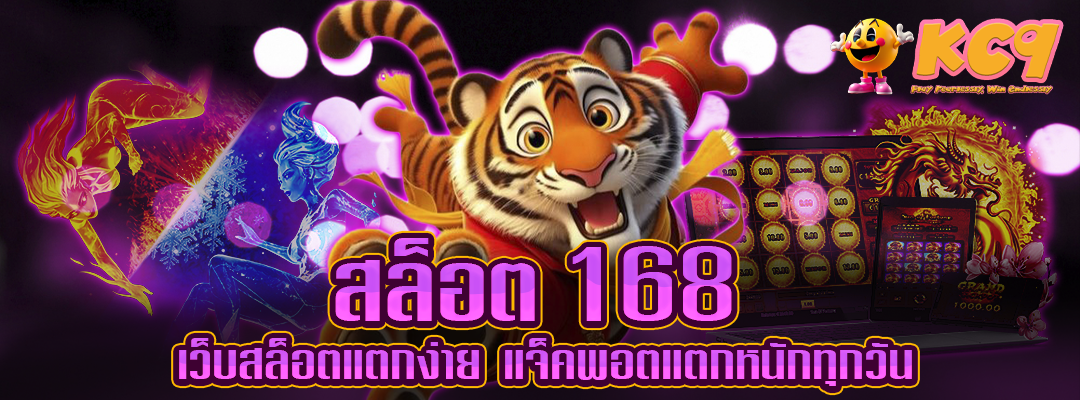 แจ็คพอตแตกหนักทุกวัน