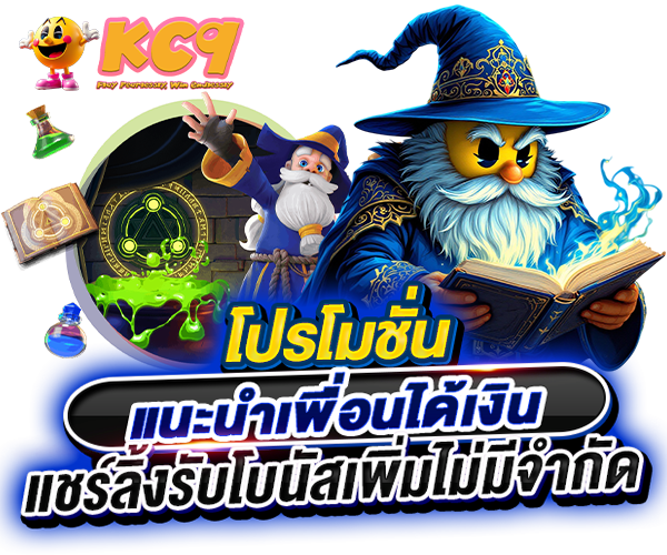โปรโมชั่น pgslot-kc9.net